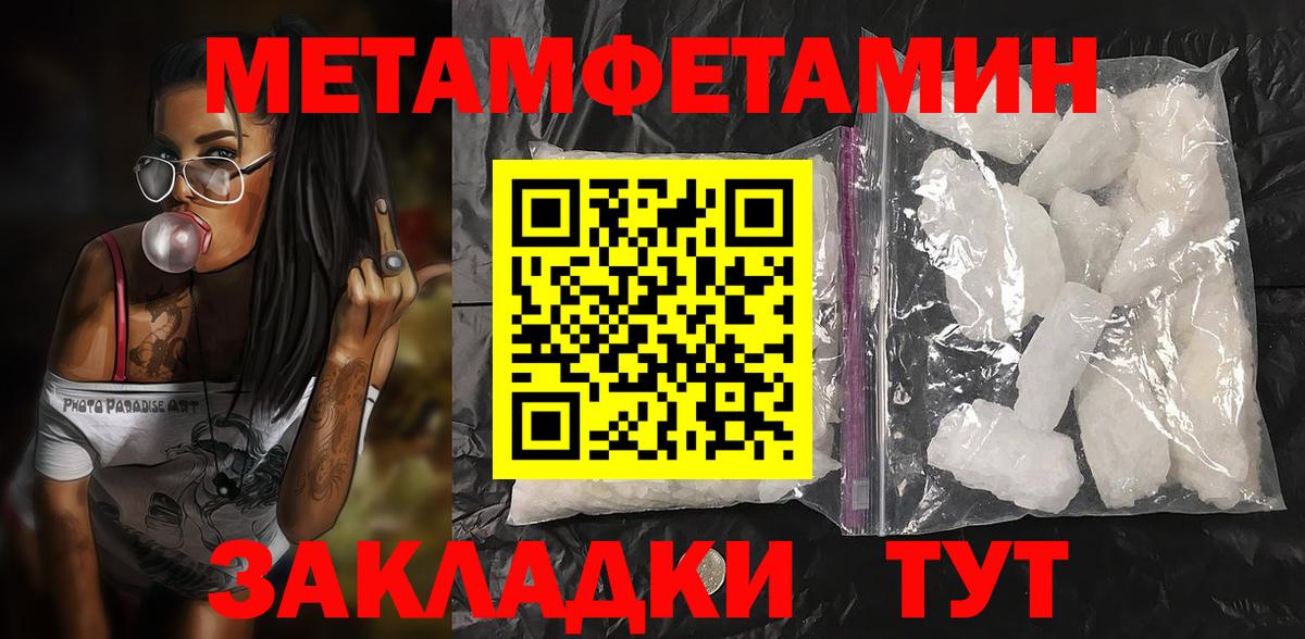 OMG tor  Амфетамин  Феодосия  Вход с VPN  АМФЕТАМИН 97%  АМФЕТАМИН 