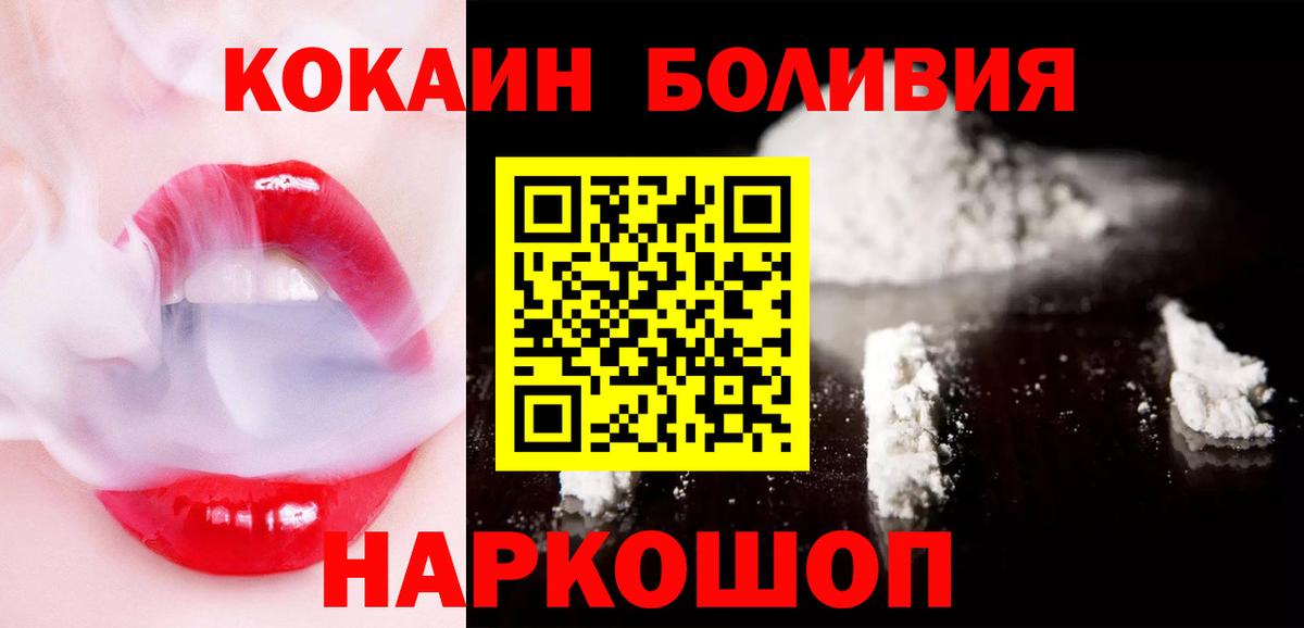 Кокаин  Вход с VPN  Феодосия  КОКАИН Columbia  Кокаин VHQ 