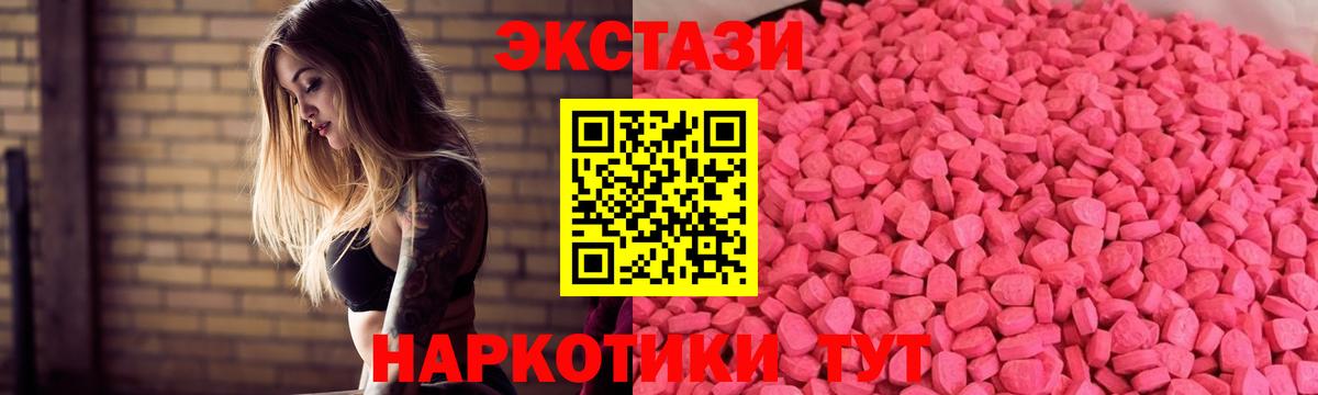 Экстази таблы Феодосия