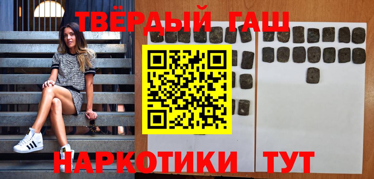 Феодосия  ГАШ Изолятор  ГАШИШ AMNESIA HAZE  наркота  Вход с VPN 