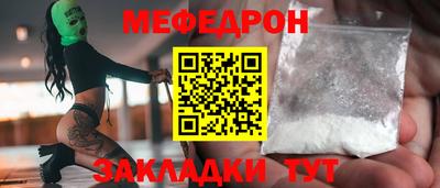 прущая мука Малоярославец