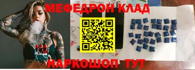 прущая мука Малоярославец
