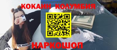 альфа пвп Мариинск