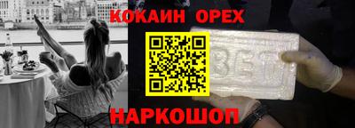 альфа пвп Мариинск