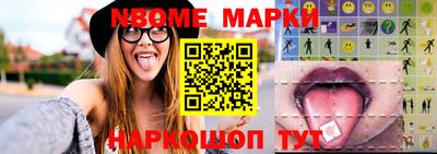 альфа пвп Мариинск
