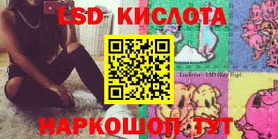 альфа пвп Мариинск
