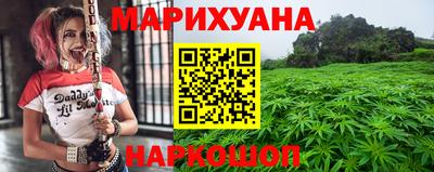 героин Малгобек