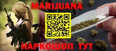 героин Малгобек