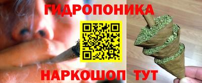 героин Малгобек