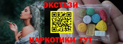 альфа пвп Мариинск