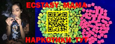 героин Малгобек