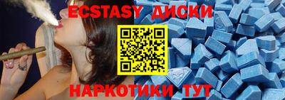 альфа пвп Мариинск