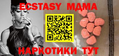 альфа пвп Мариинск