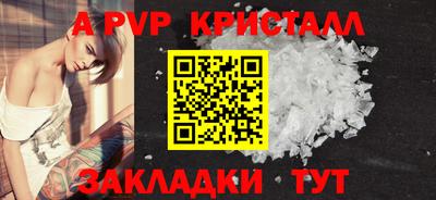 прущая мука Малоярославец