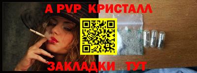 прущая мука Малоярославец
