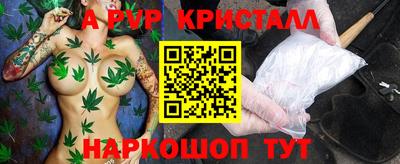 героин Малгобек