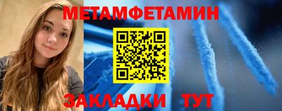 альфа пвп Мариинск