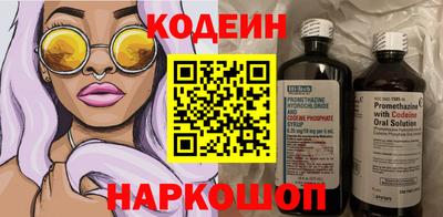 альфа пвп Мариинск