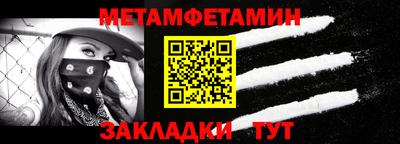 героин Малгобек