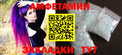 альфа пвп Мариинск