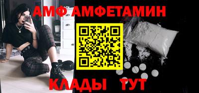 альфа пвп Мариинск