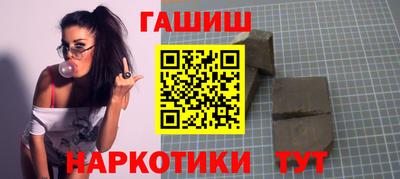 альфа пвп Мариинск