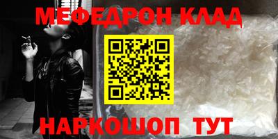 прущая мука Малоярославец