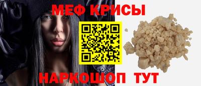 альфа пвп Мариинск
