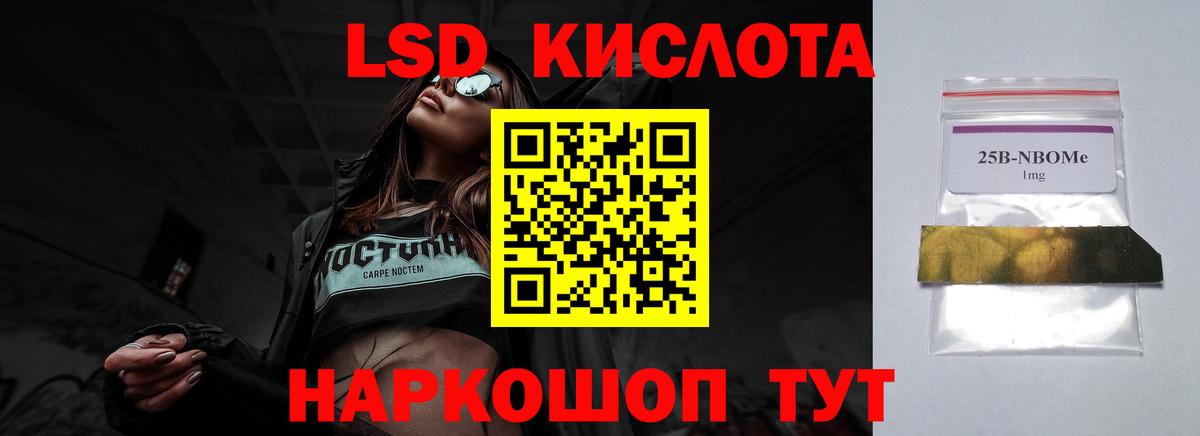 ЛСД экстази кислота Феодосия