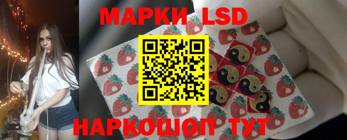 LSD-25 экстази ecstasy  Вход с VPN  Феодосия  Лсд 25 экстази кислота 