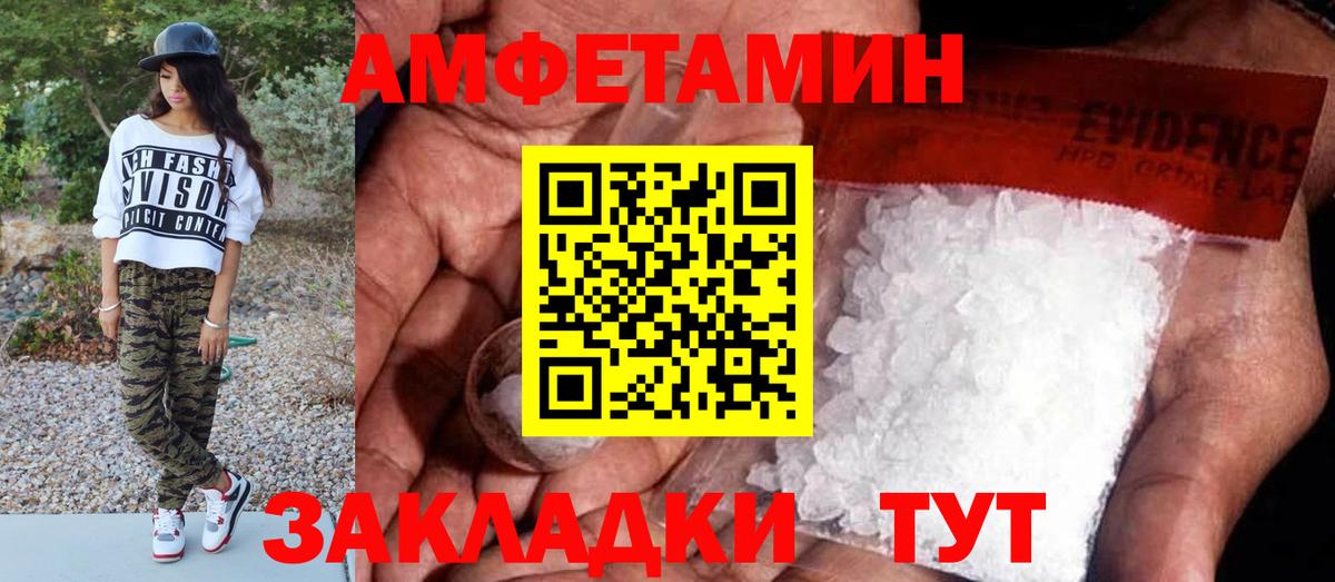 Феодосия  МЕТАМФЕТАМИН Methamphetamine  МЕТАМФЕТАМИН Methamphetamine  Вход с VPN 