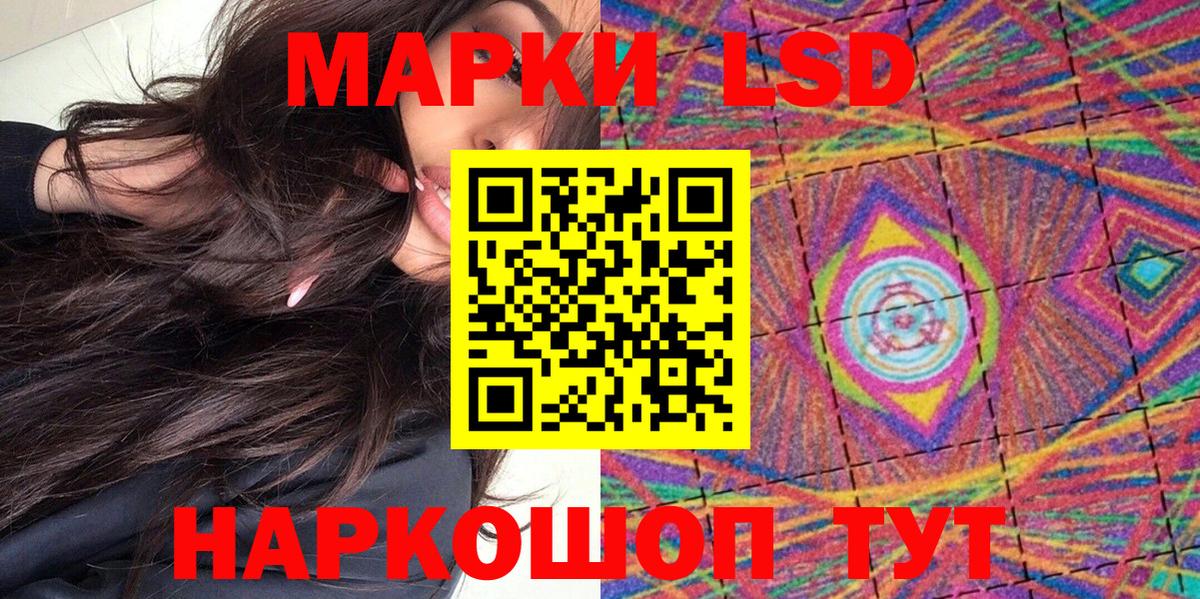Марки NBOMe 1,8мг Феодосия