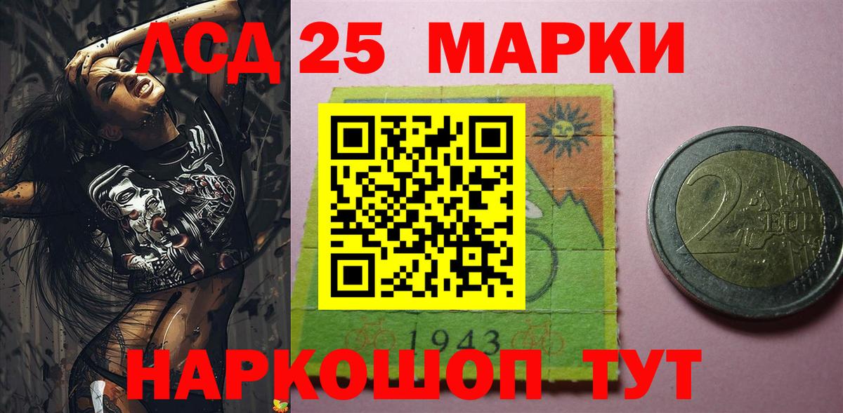 Марки N-bome  Марки N-bome 1,8мг  Вход с VPN  Марки N-bome 1,8мг  Феодосия 