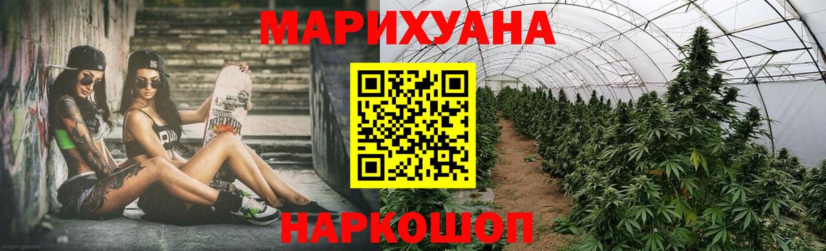 Феодосия  Шишки марихуана конопля  Конопля гибрид  Вход с VPN  Шишки марихуана тримм 