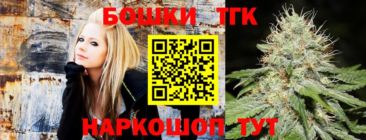 Каннабис гибрид Феодосия
